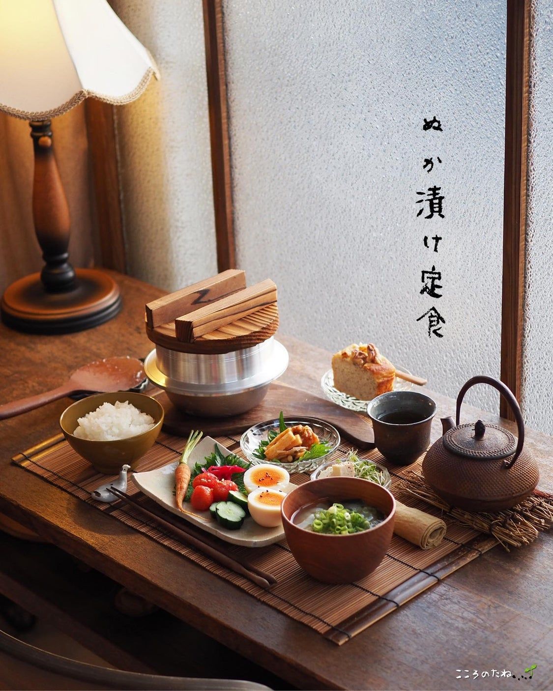 古民家ランチ