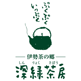 深緑茶房 ロゴ